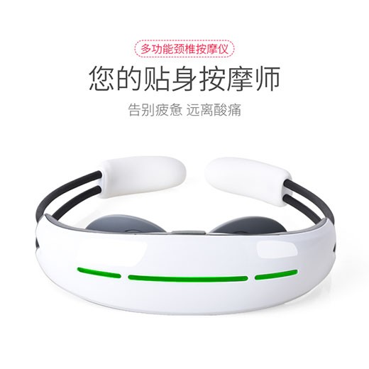 低頻電脈沖、磁效應(yīng)、環(huán)型牽引三位一體按摩儀